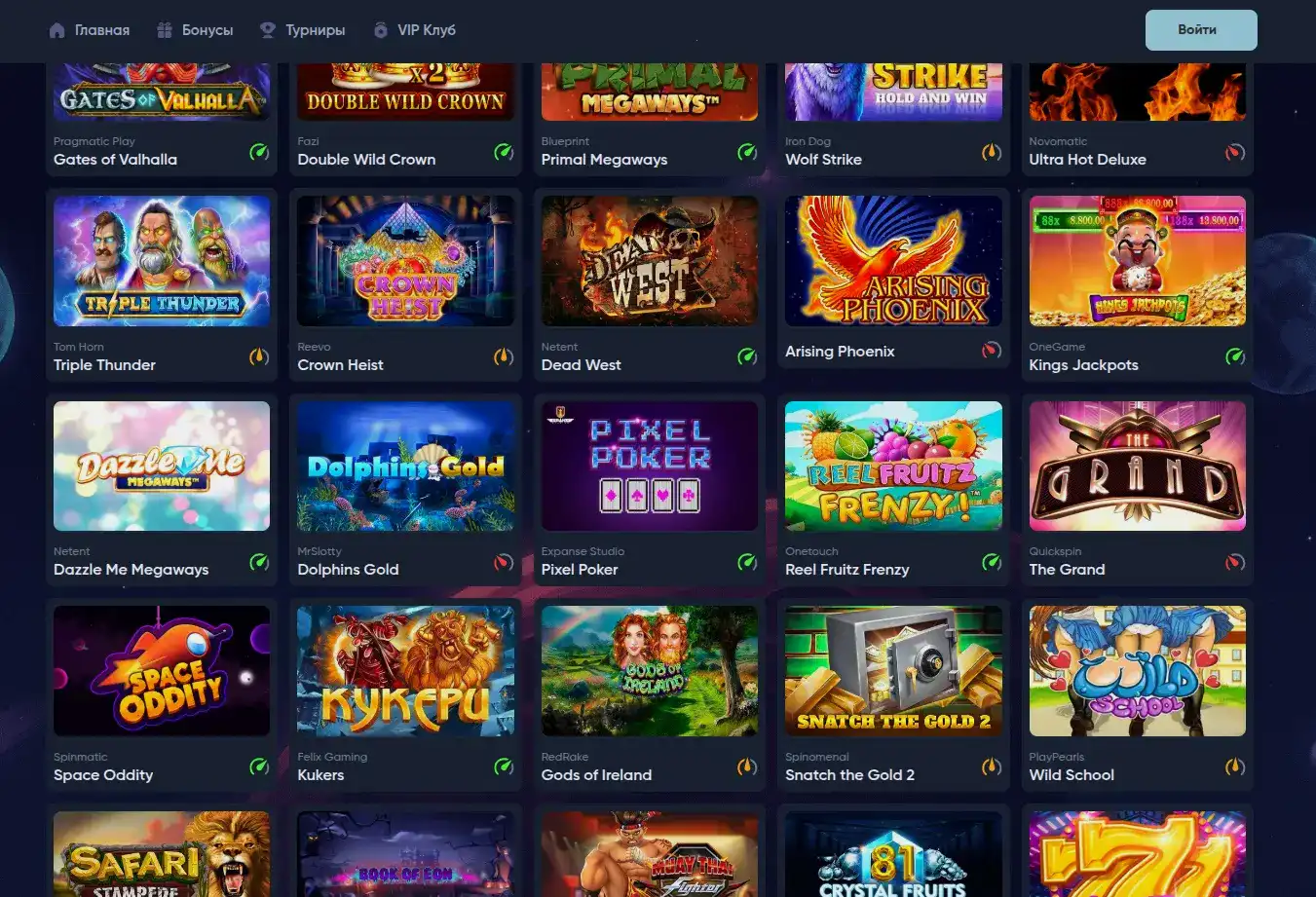 Интерфейс казино Волга Слот на компьютере